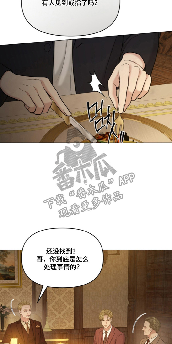 第135话14