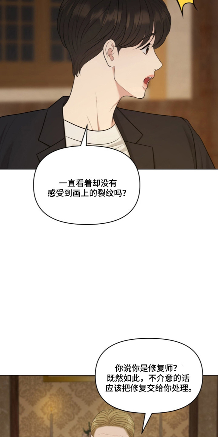 第135话37