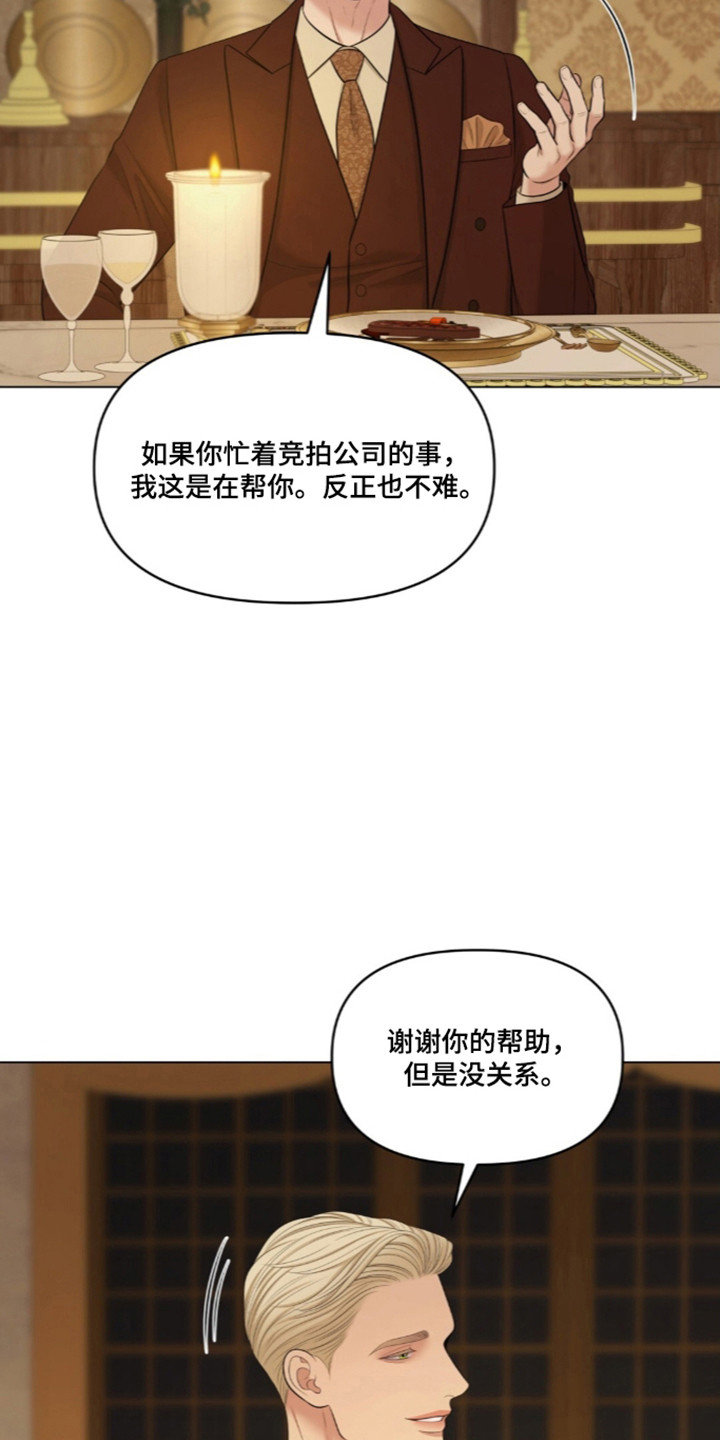 第135话26