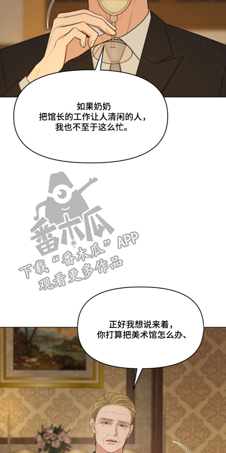 第135话25