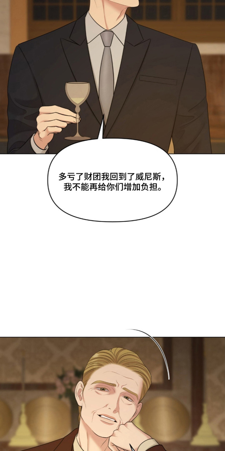 第135话27