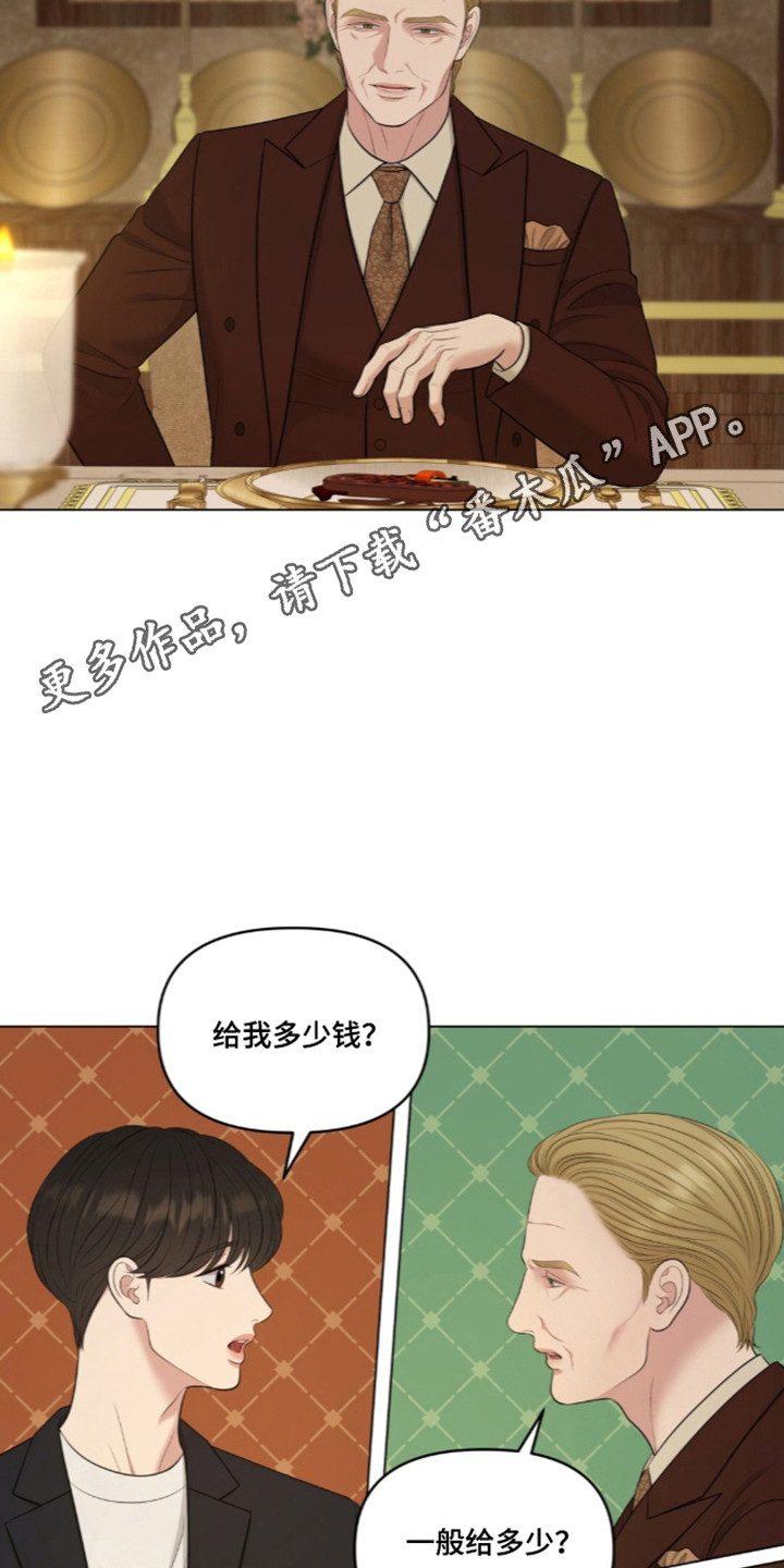 第135话38