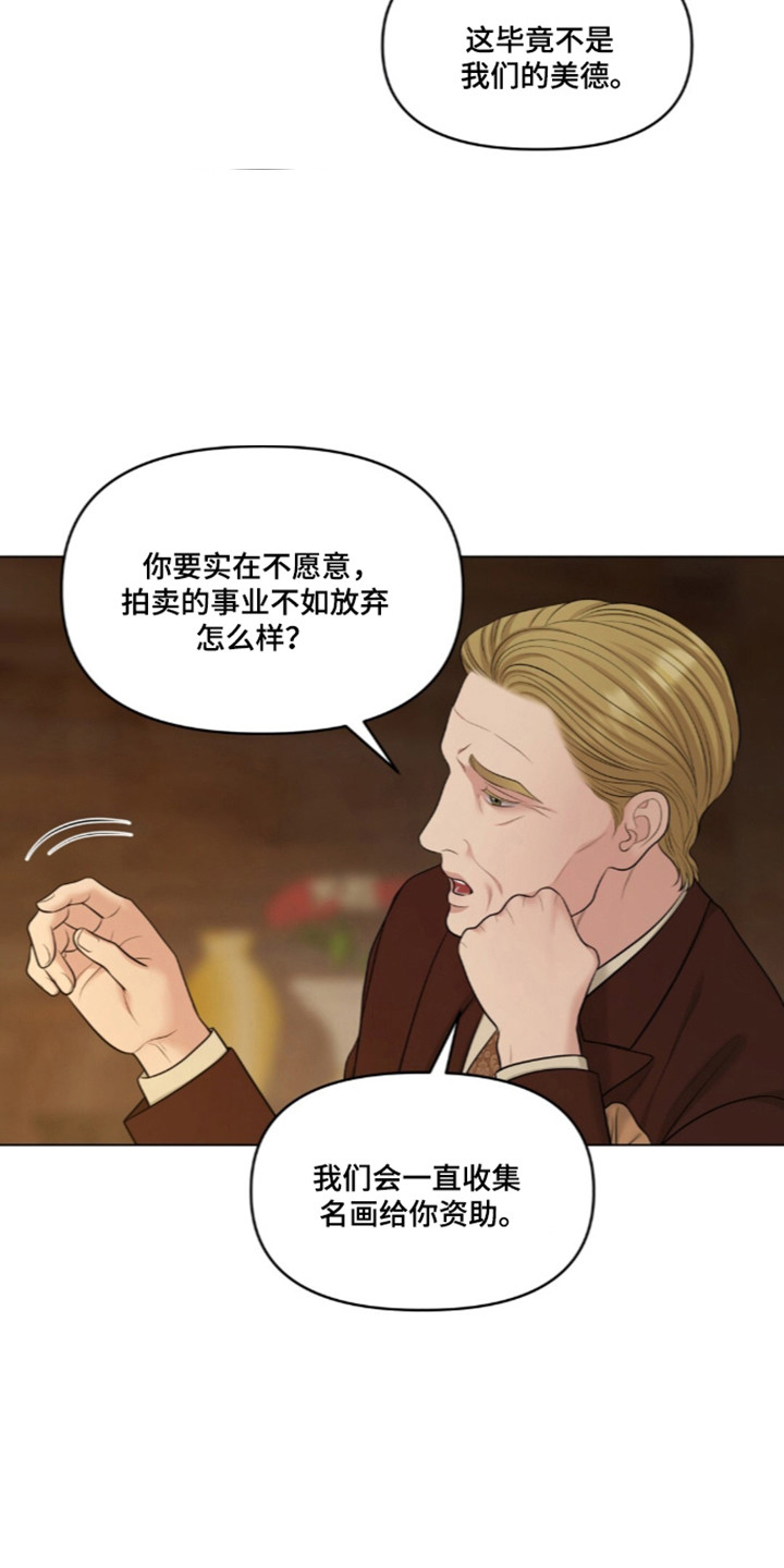 第135话29