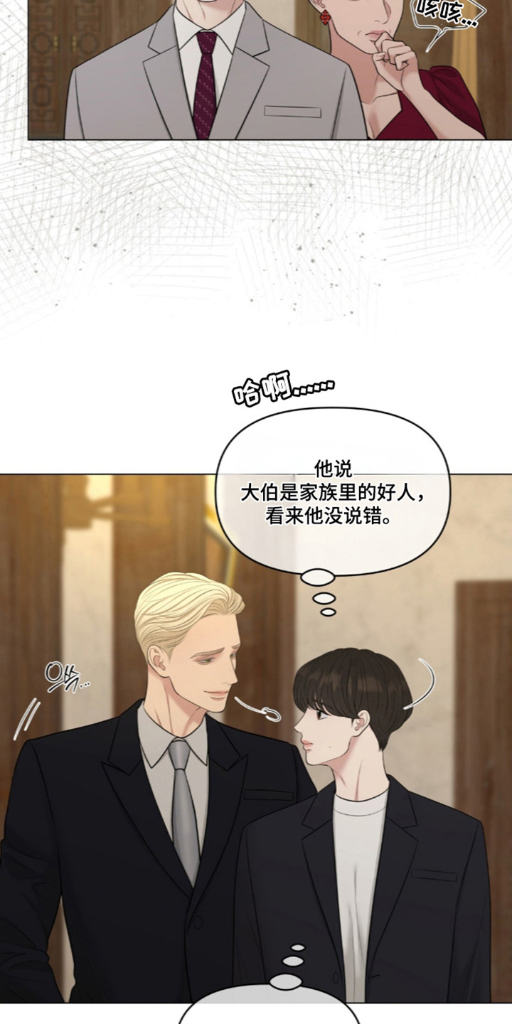 第135话2