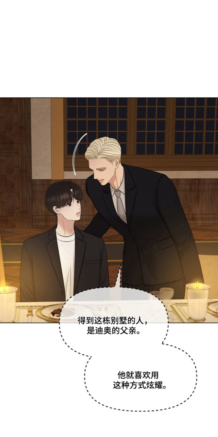 第135话8