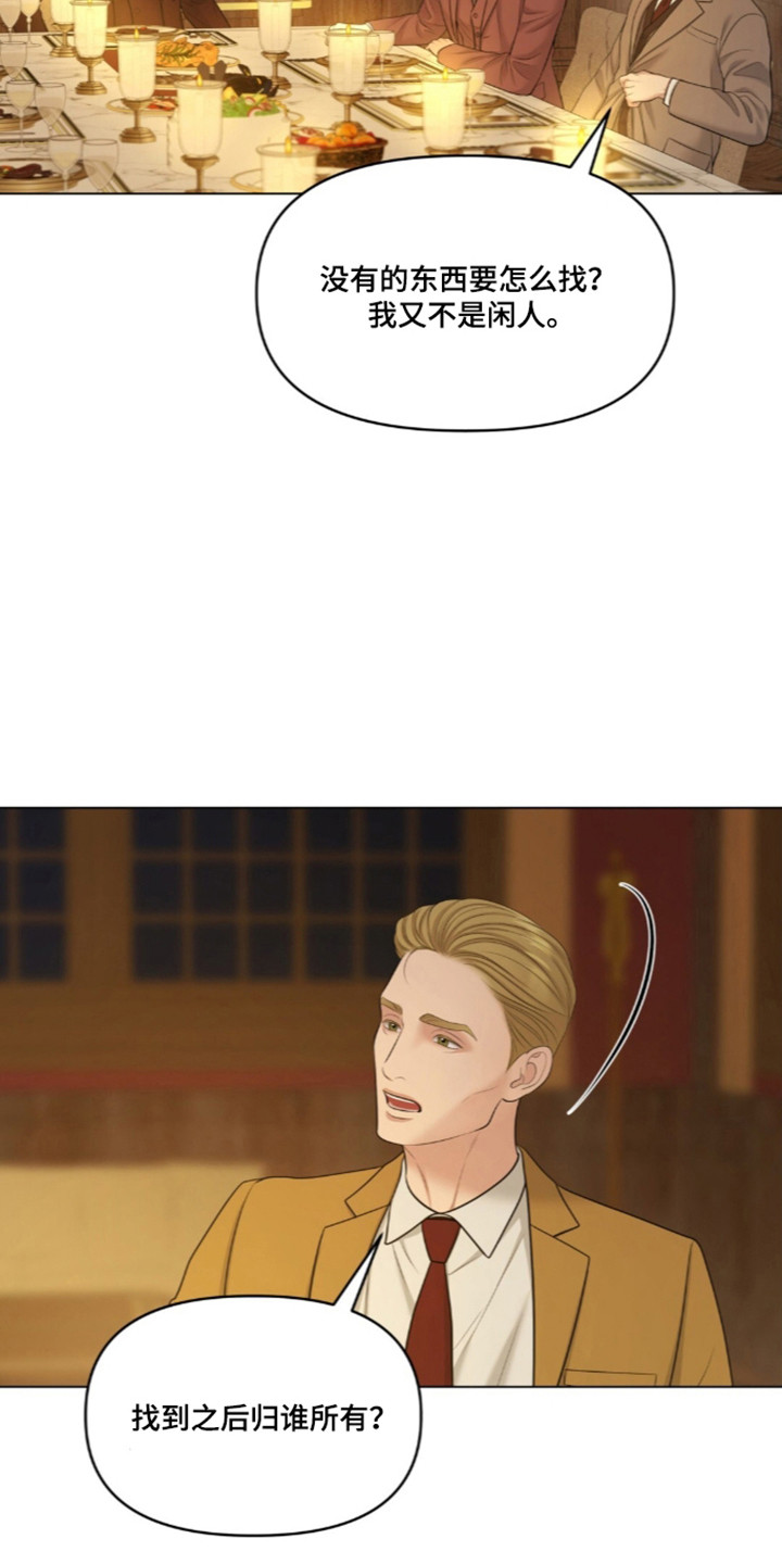 第135话15