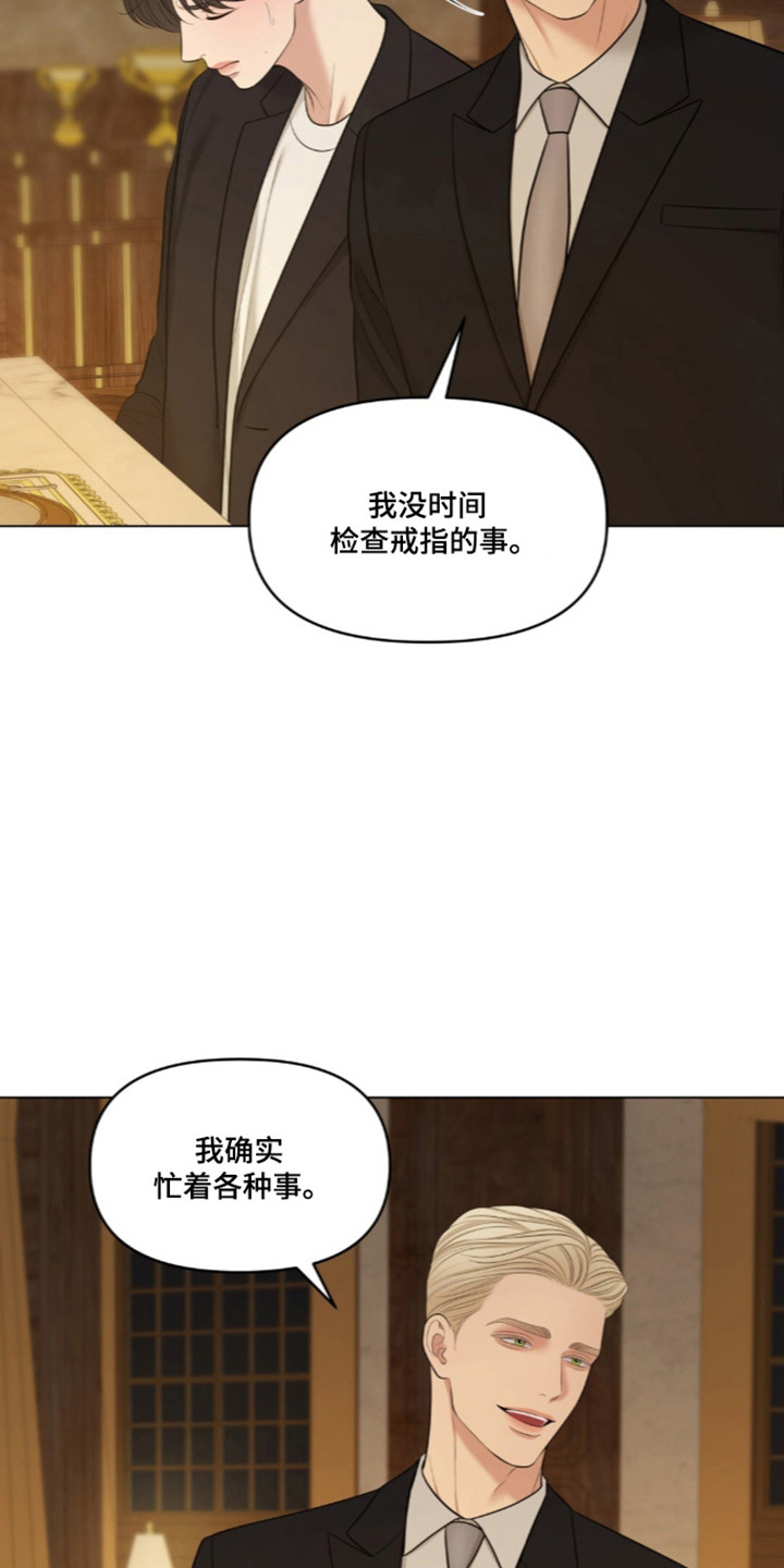 第135话23