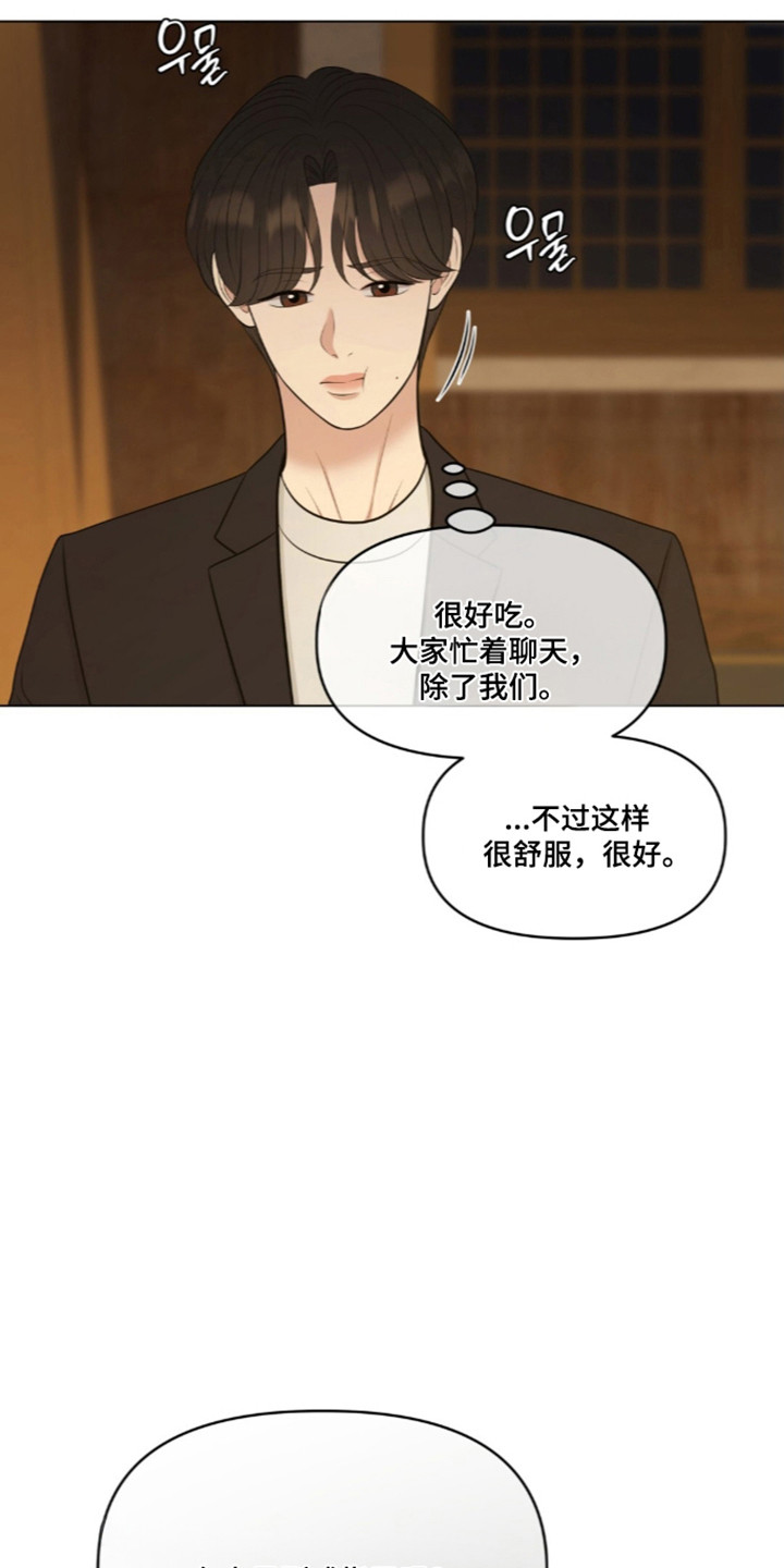 第135话13