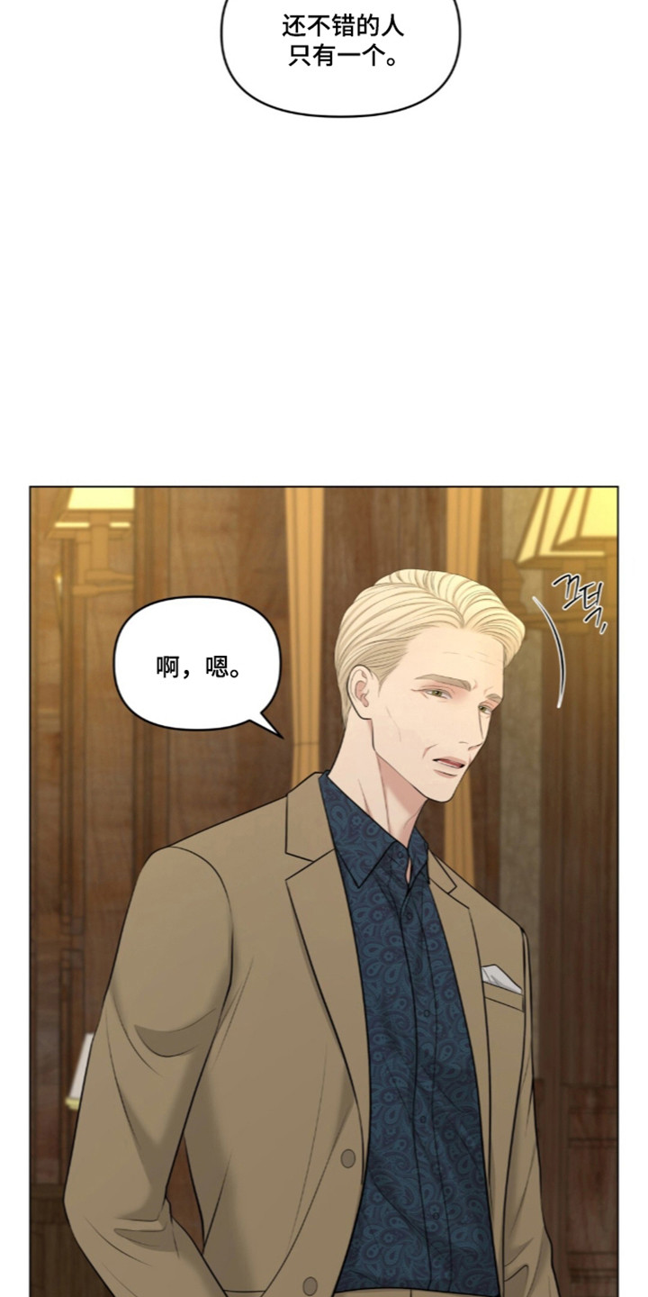 第135话3