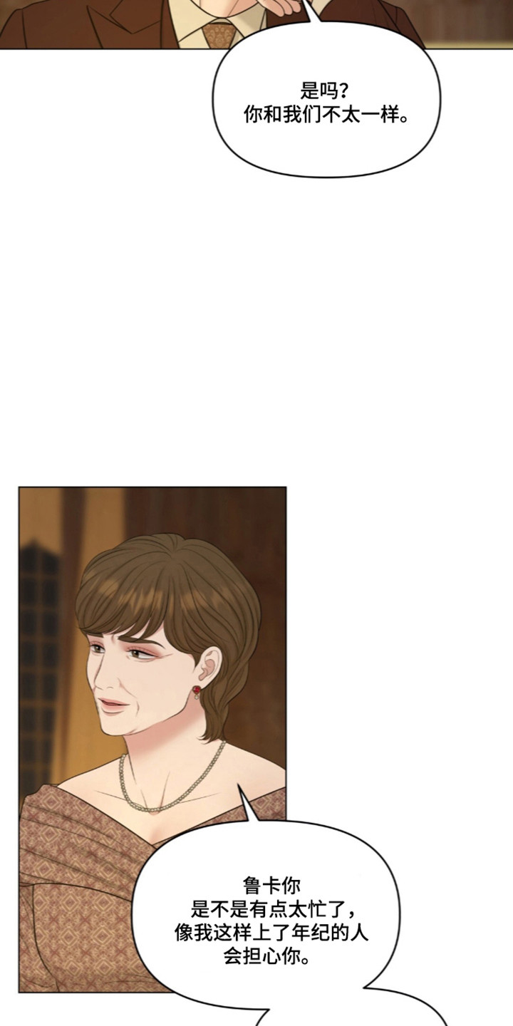 第135话28