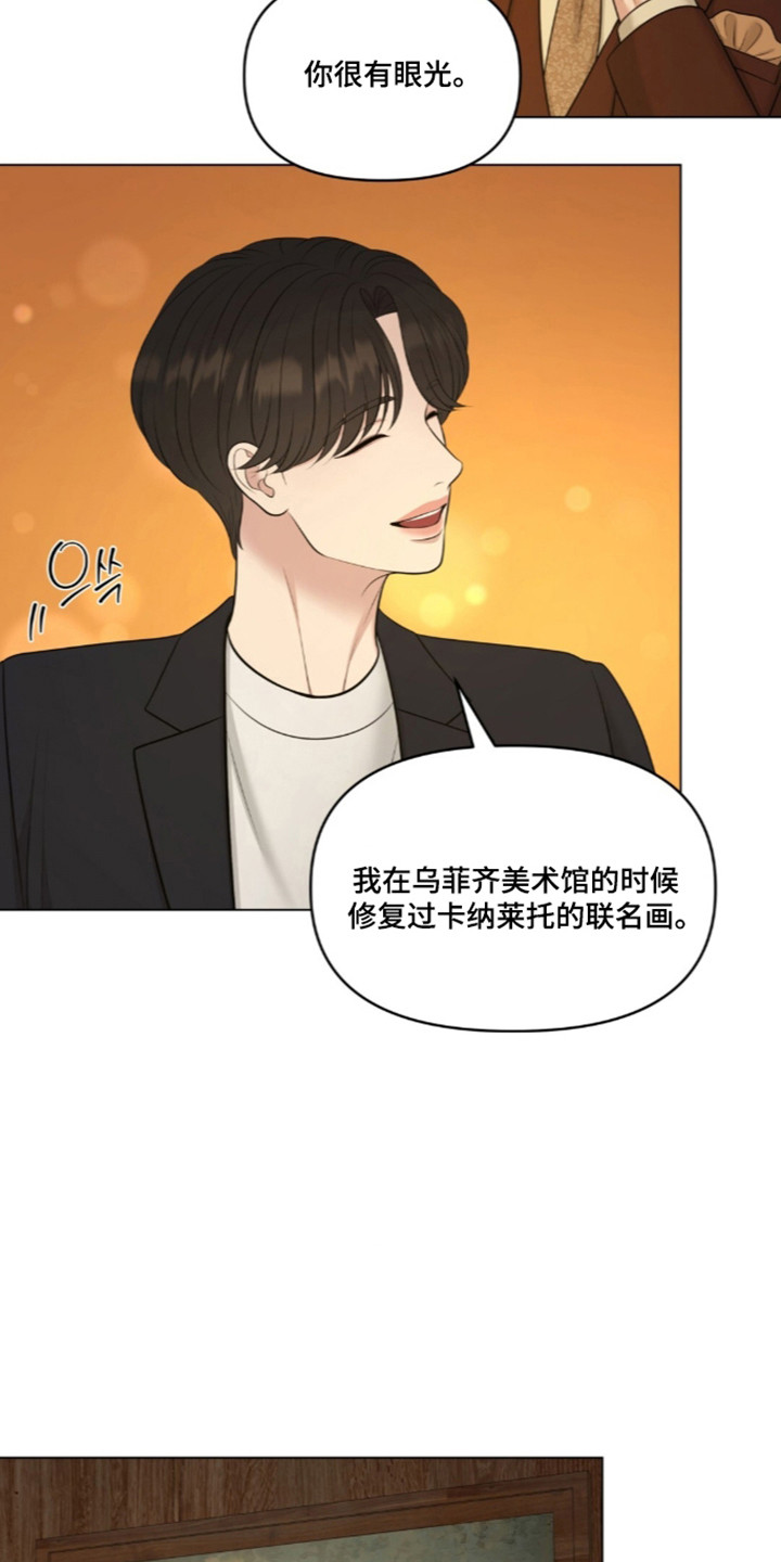 第135话34