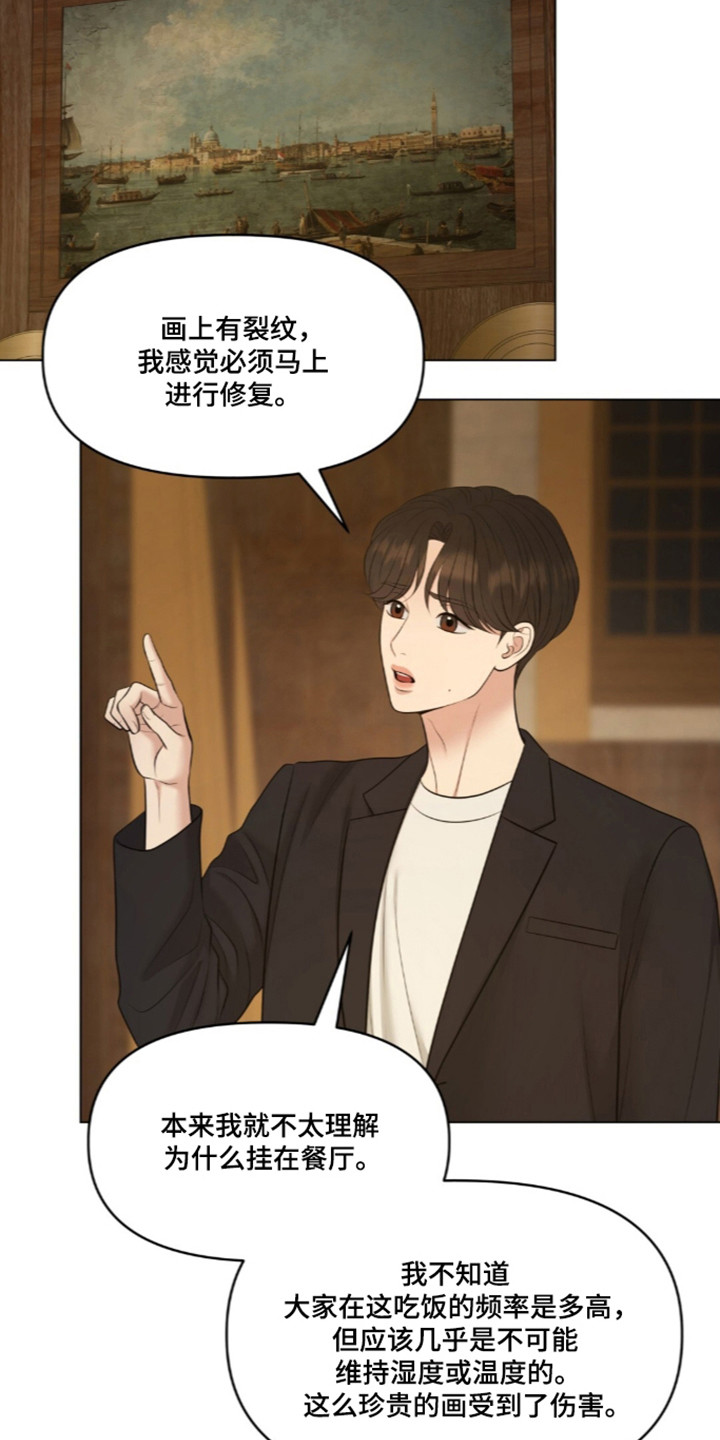 第135话35