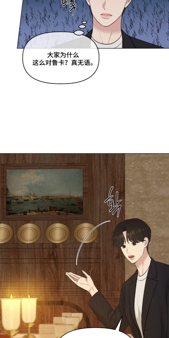 第135话32