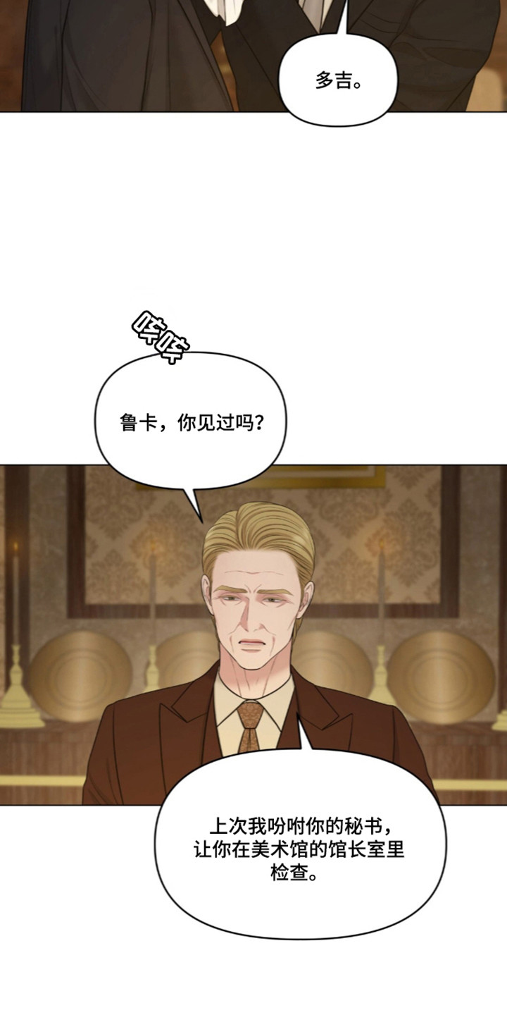 第135话20