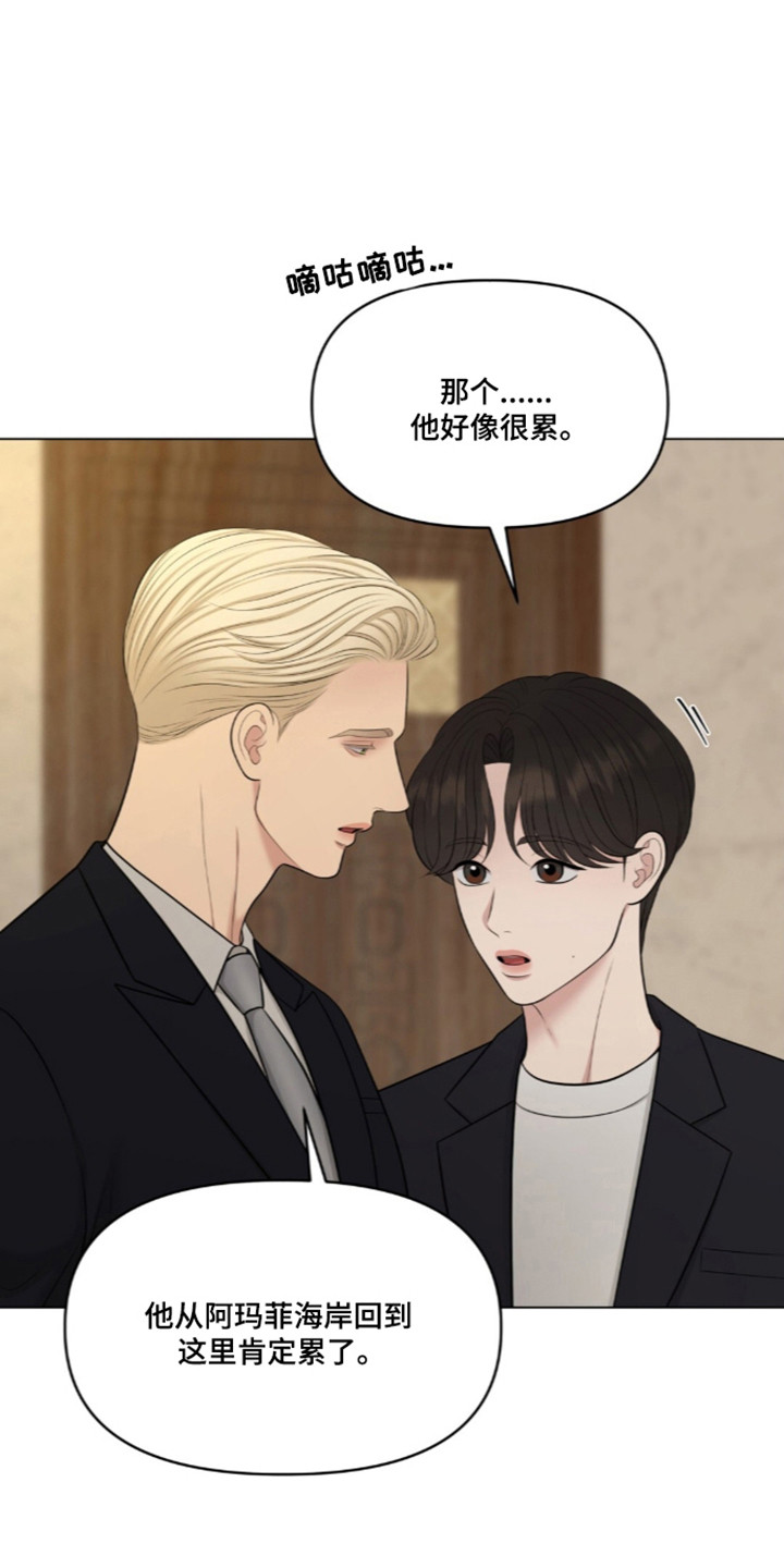 第135话5