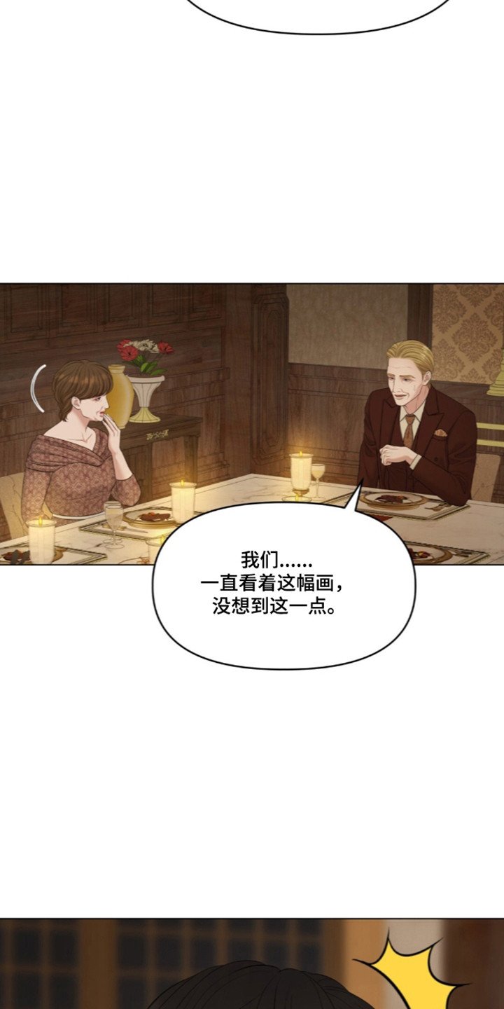 第135话36