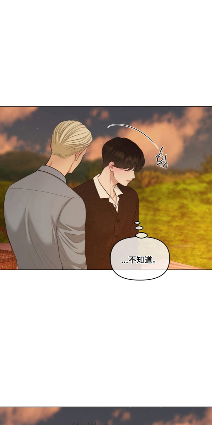 第134话29