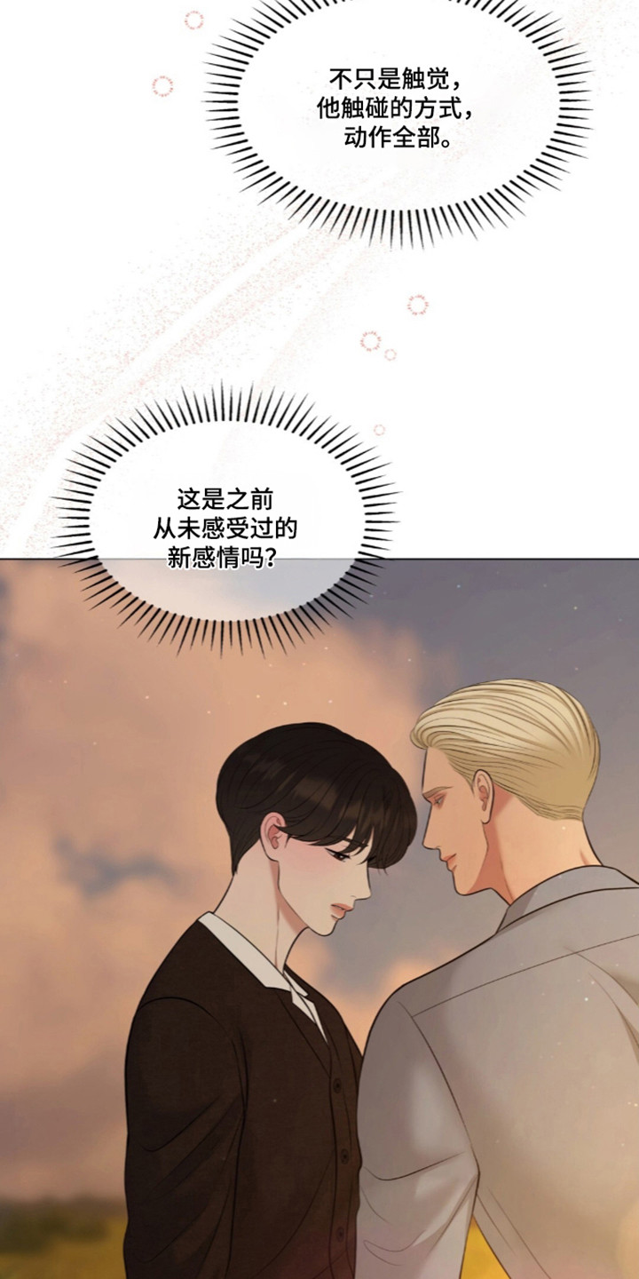 第134话23