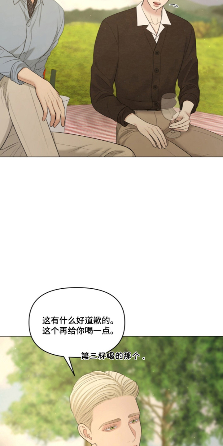 第133话8