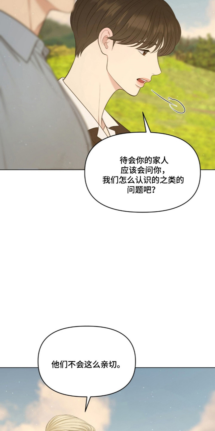 第133话13