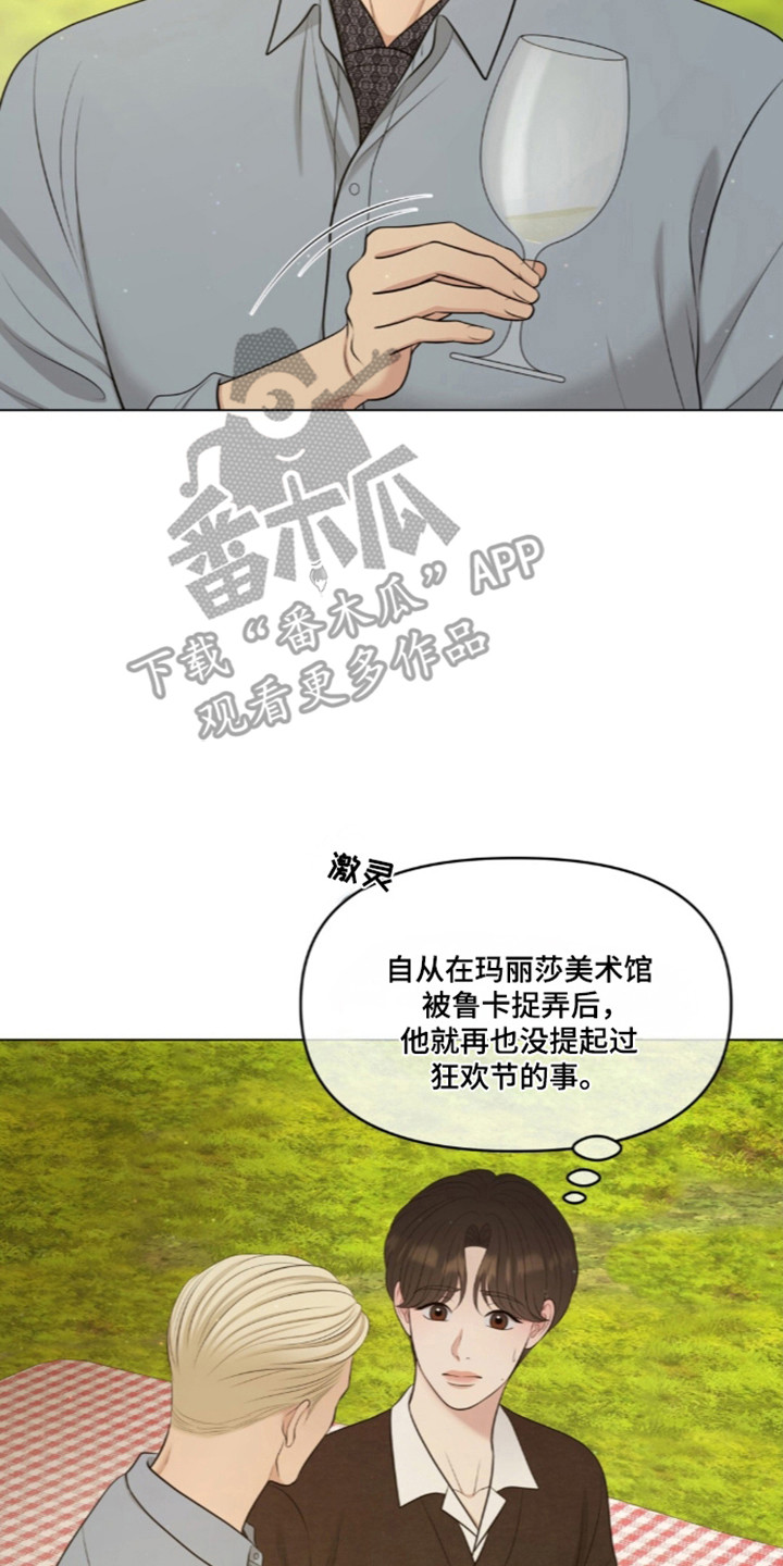 第133话17
