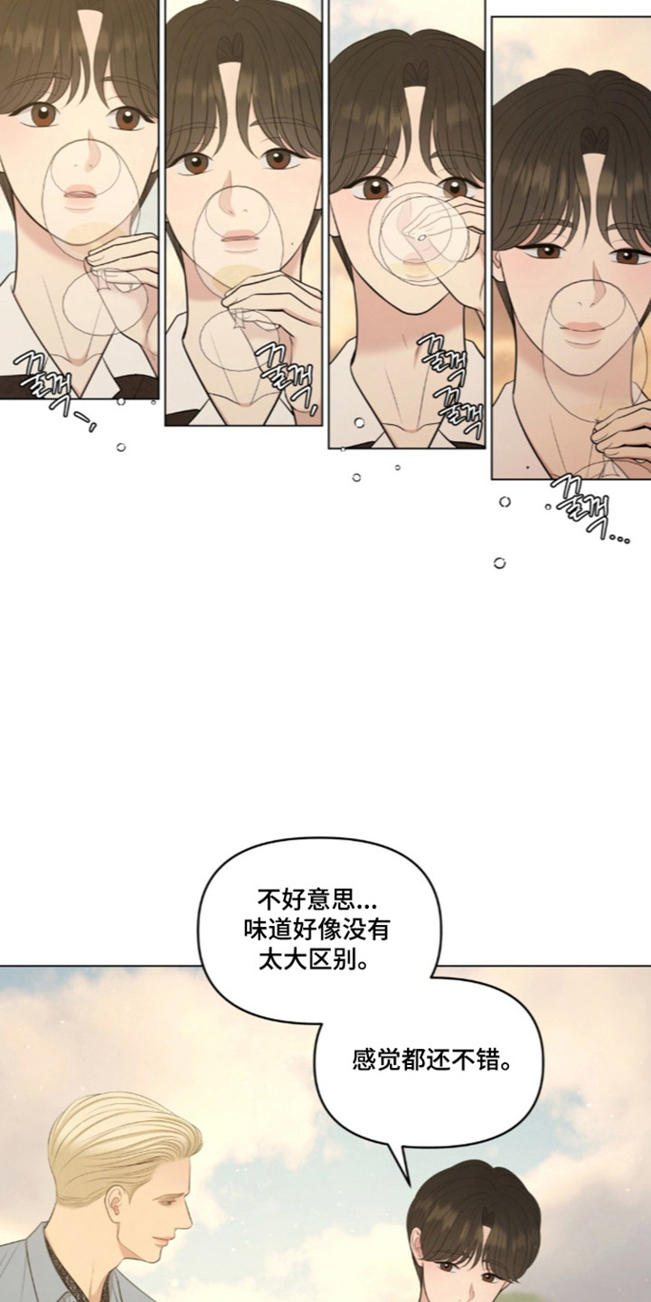 第133话7