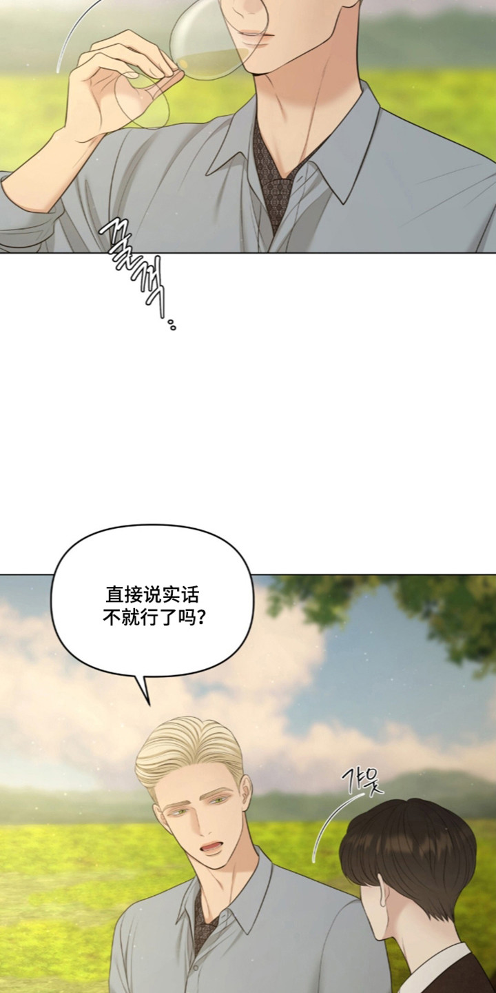第133话15