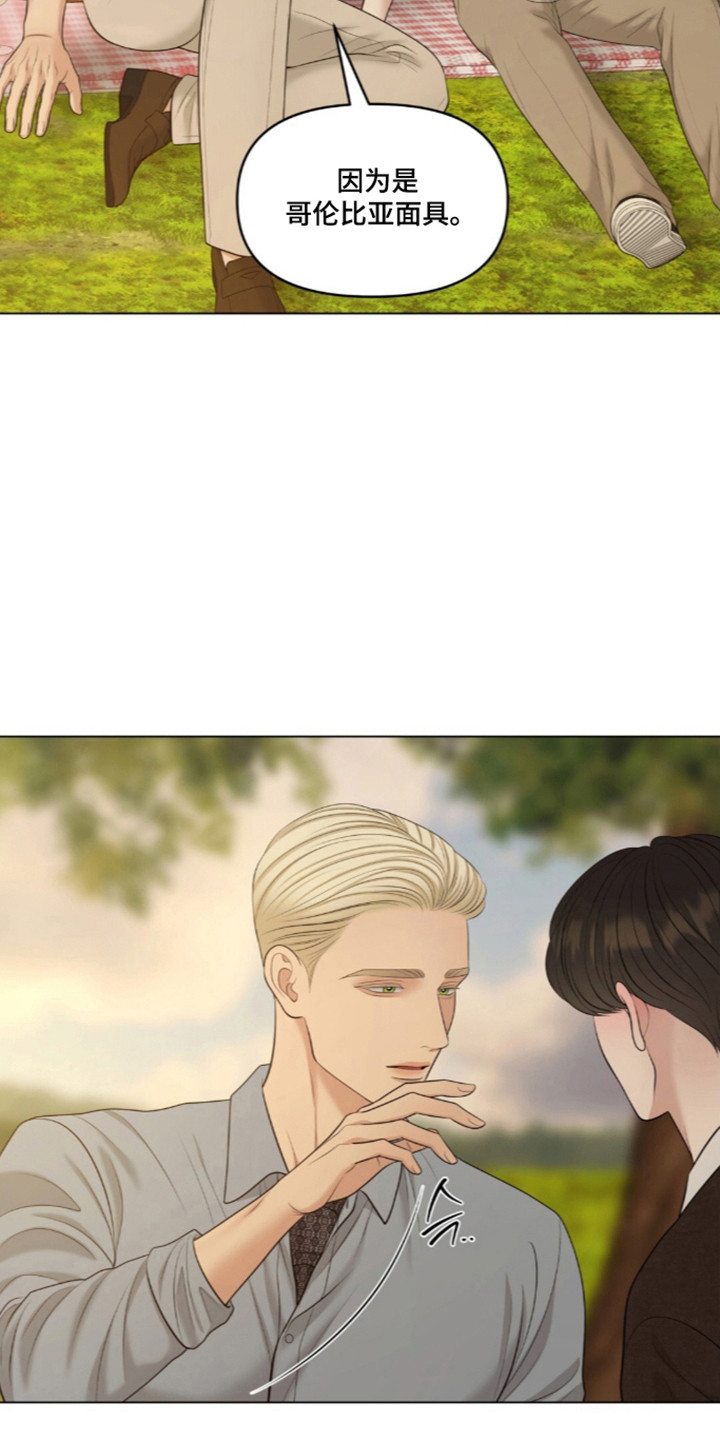 第133话27