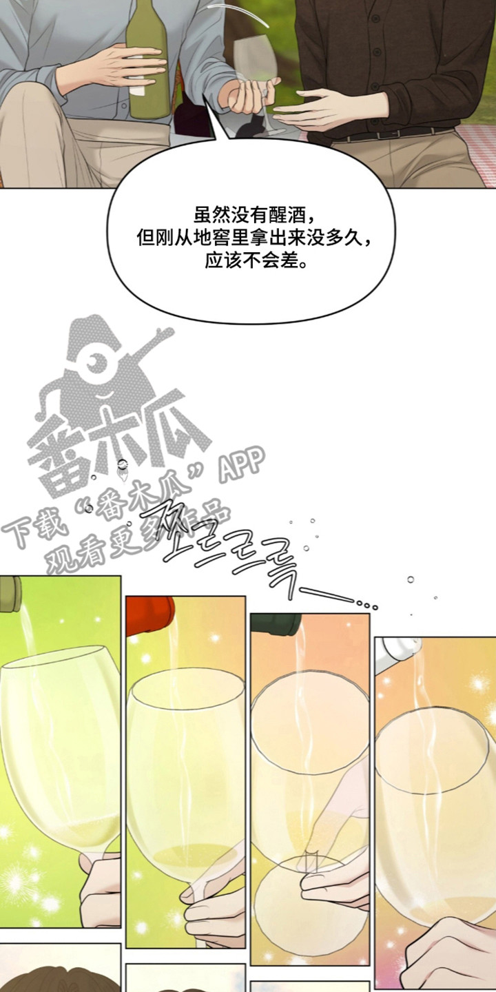 第133话6