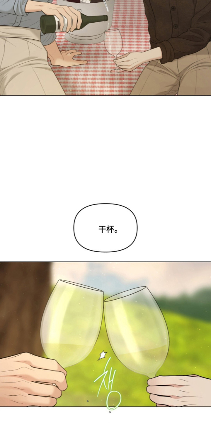 第133话10