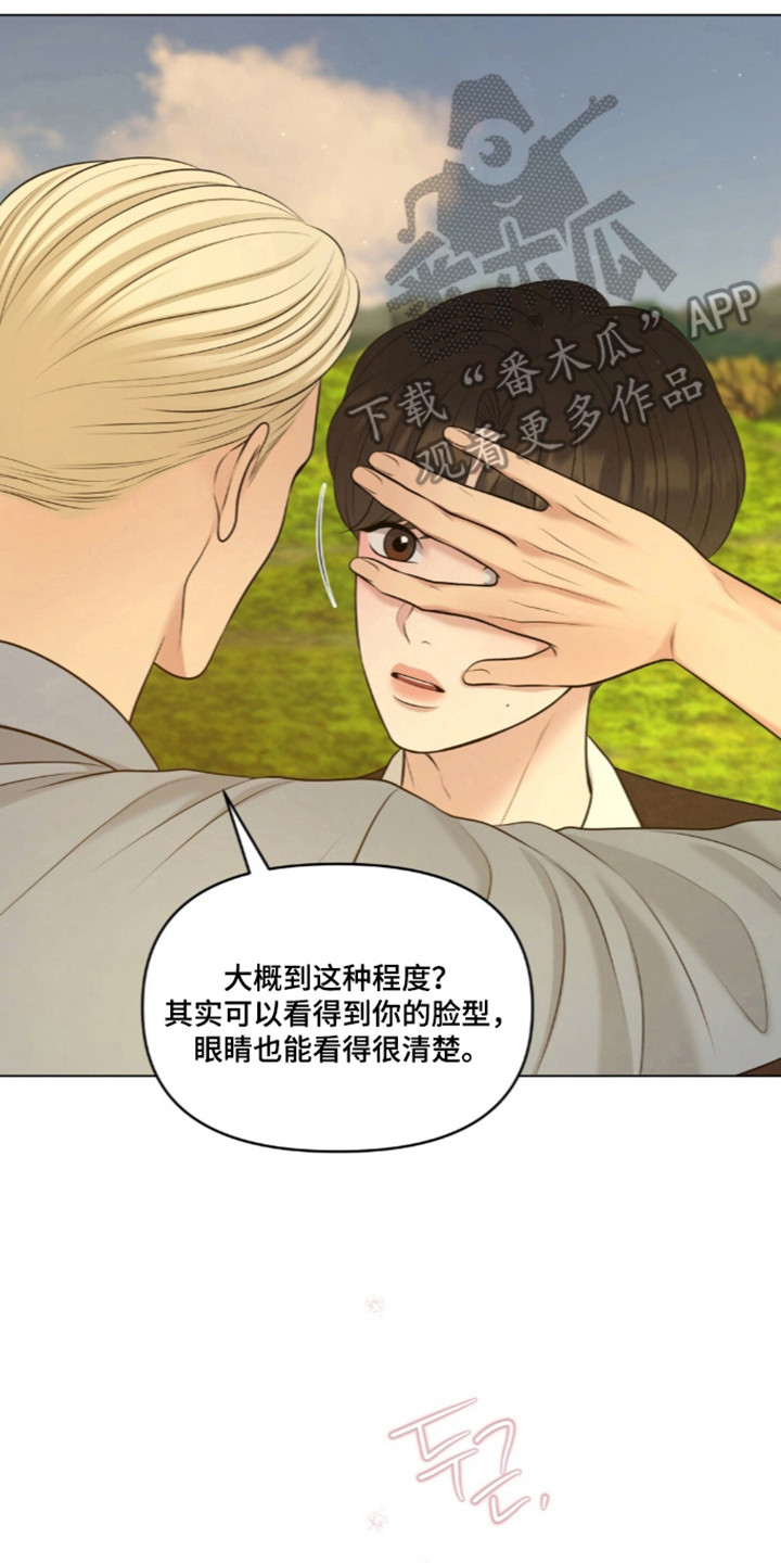 第133话29