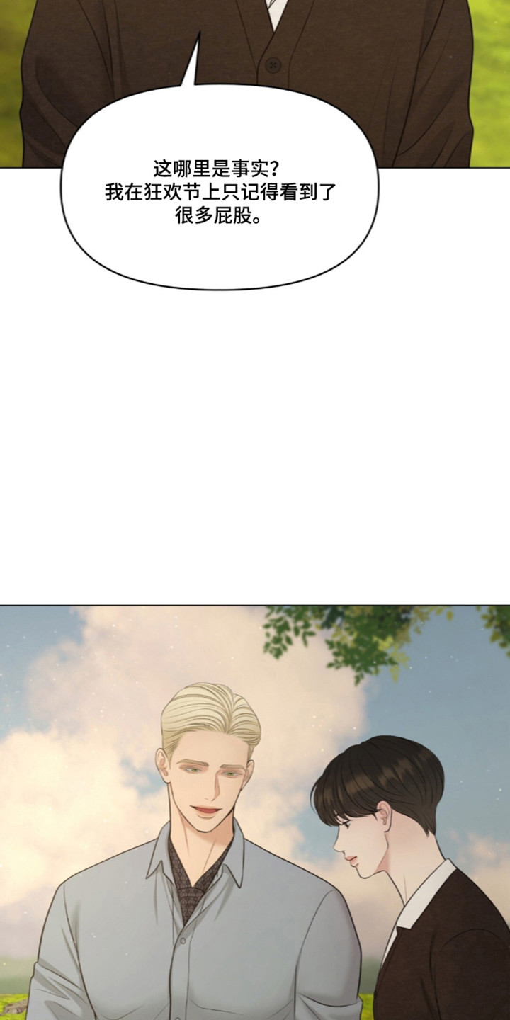 第133话19