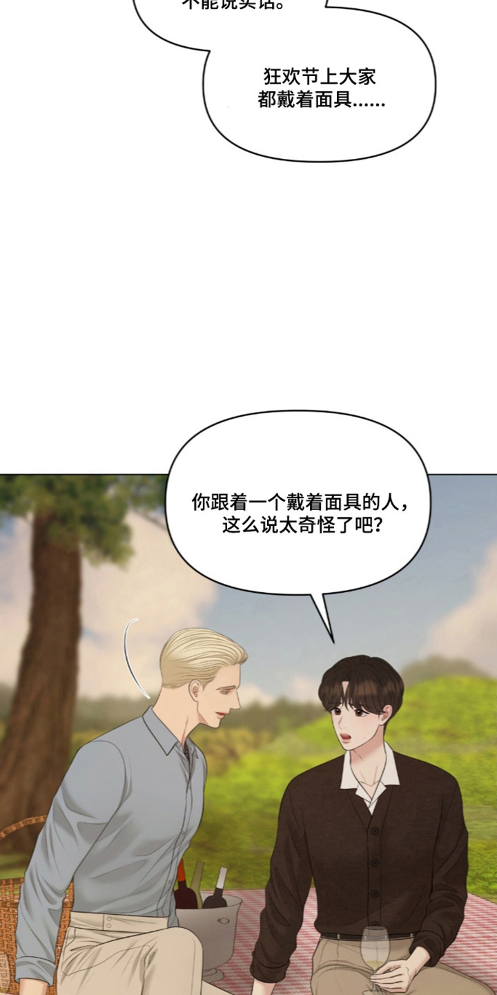 第133话26