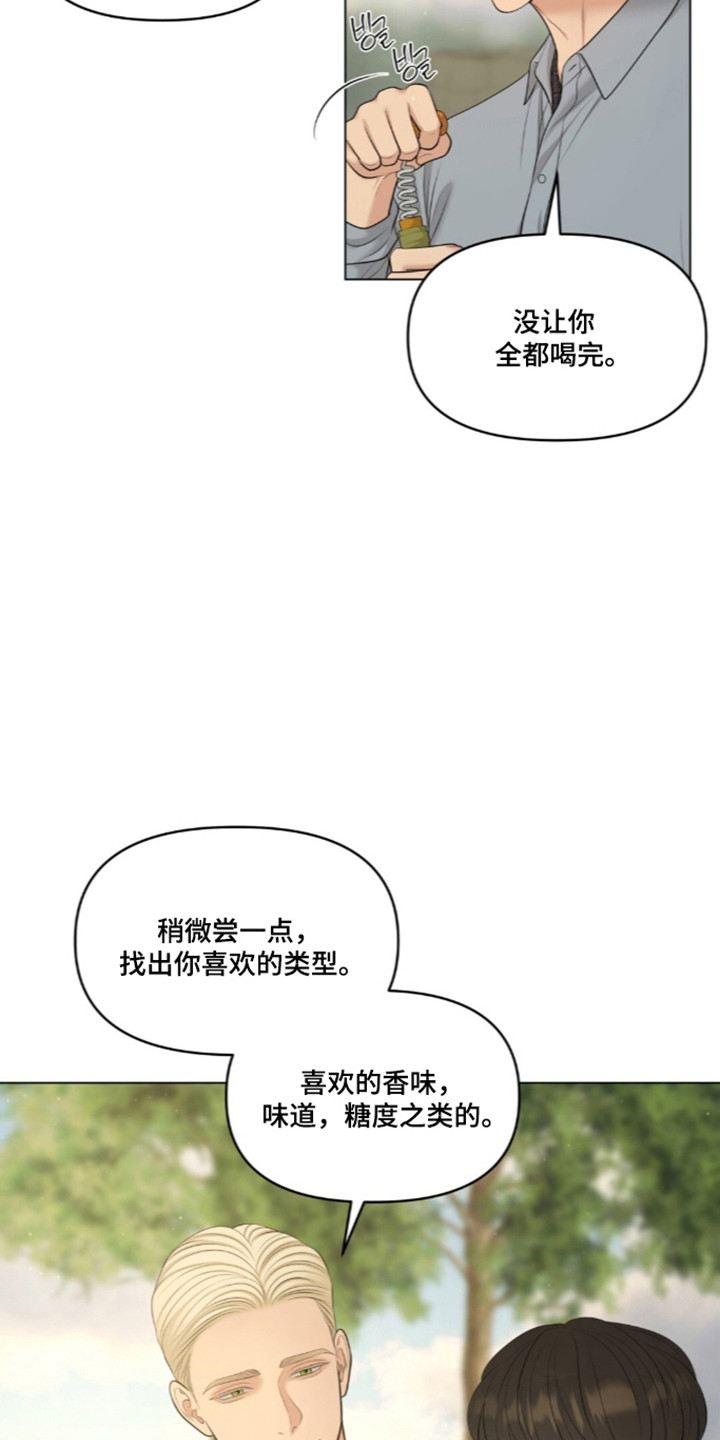第133话4