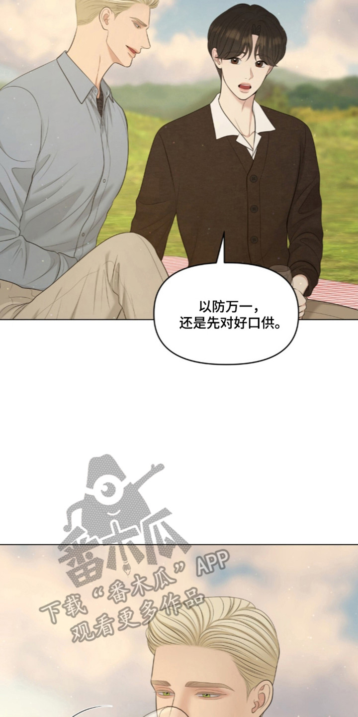 第133话14