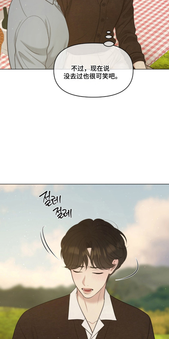 第133话18