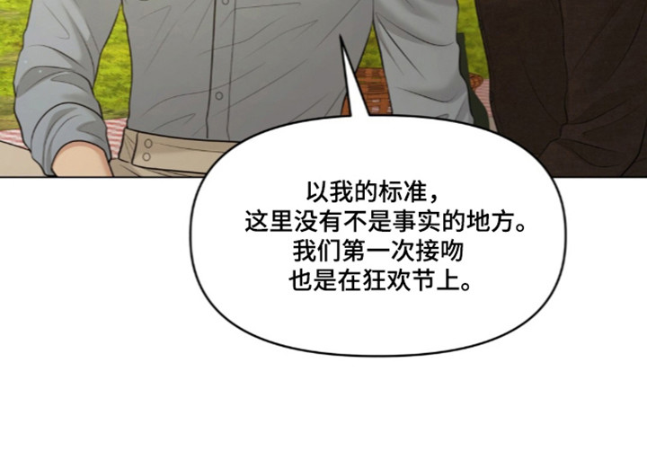 第133话20
