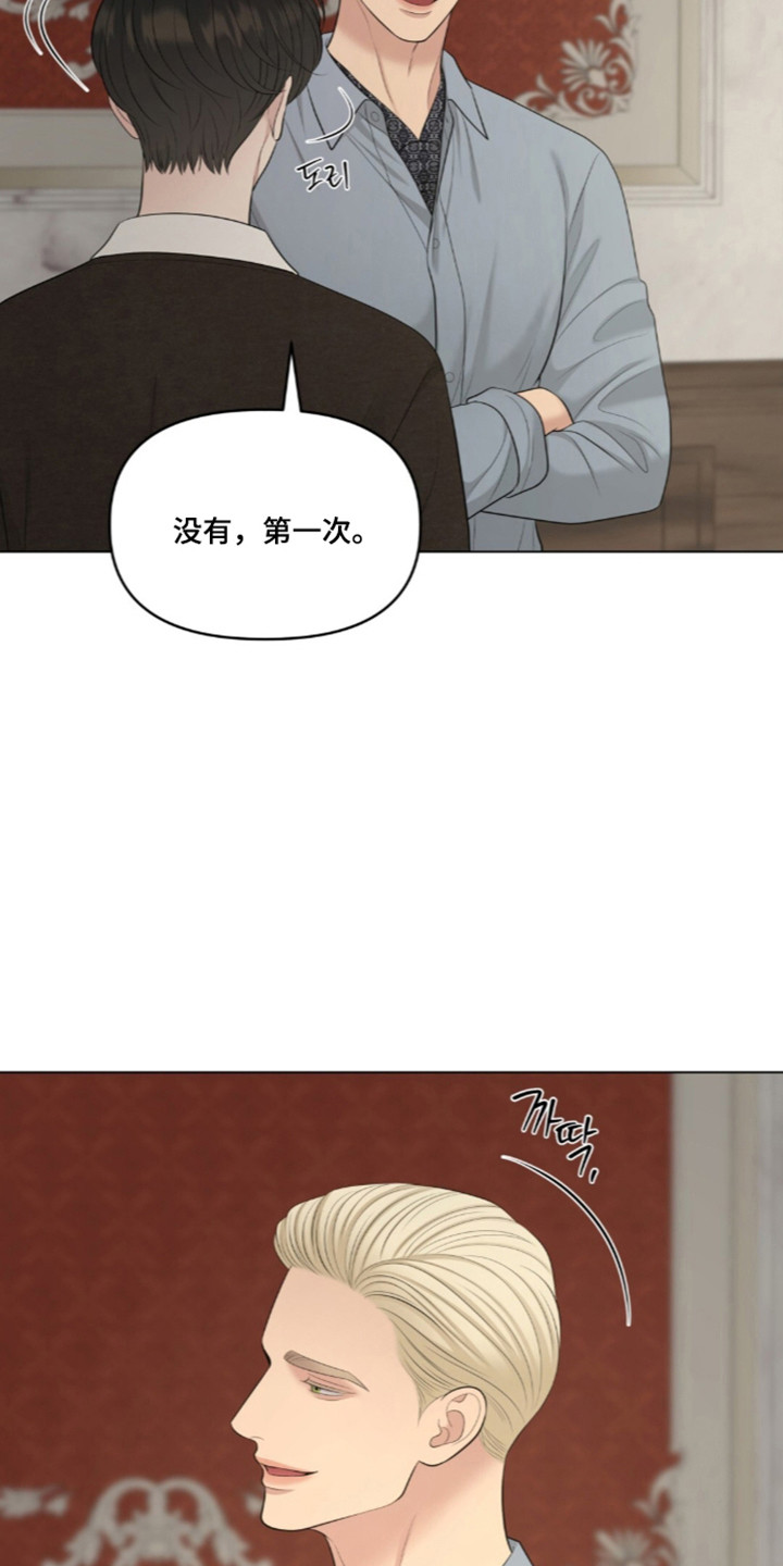 第132话4