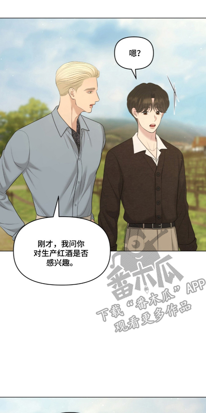 第132话17