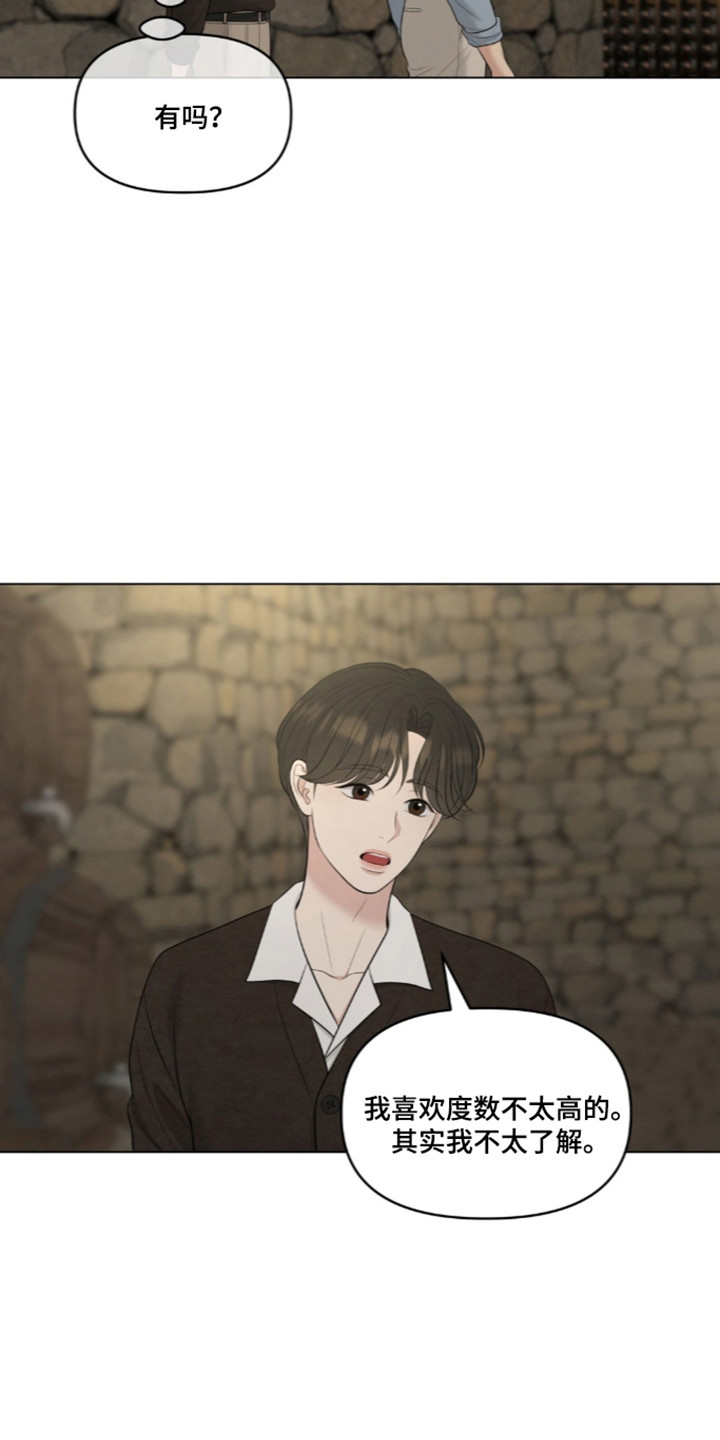 第132话27