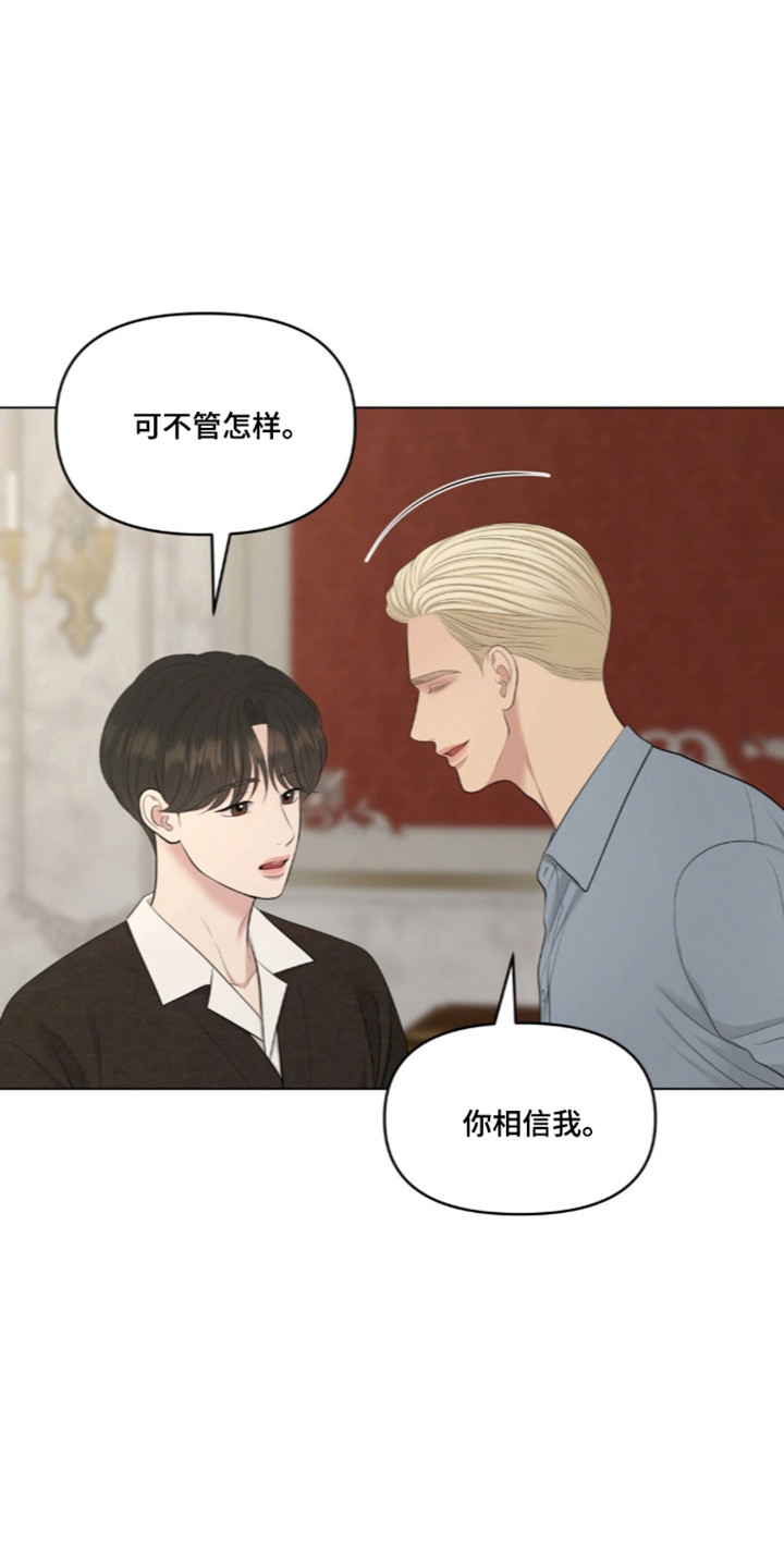 第132话8