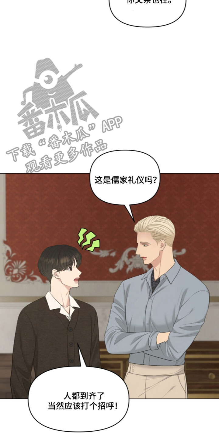 第132话6