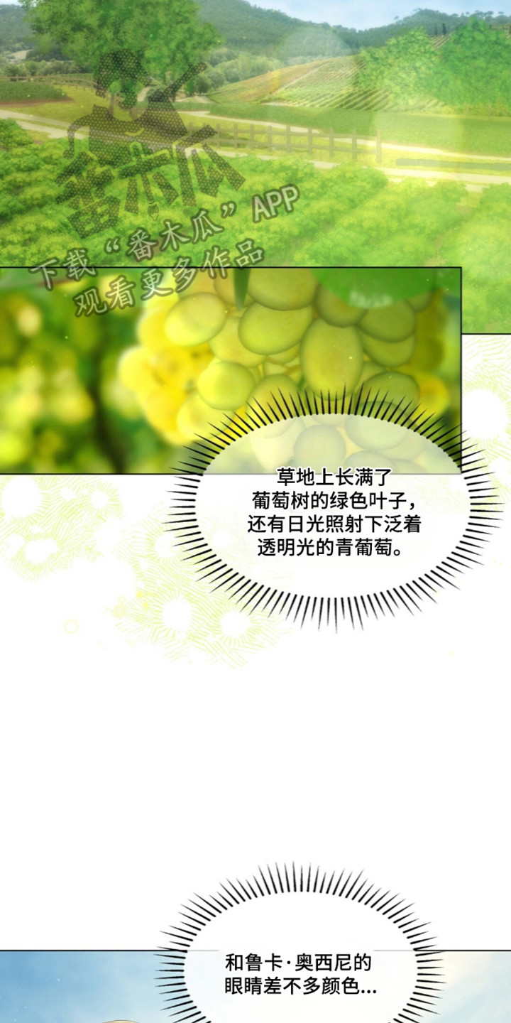 第132话14
