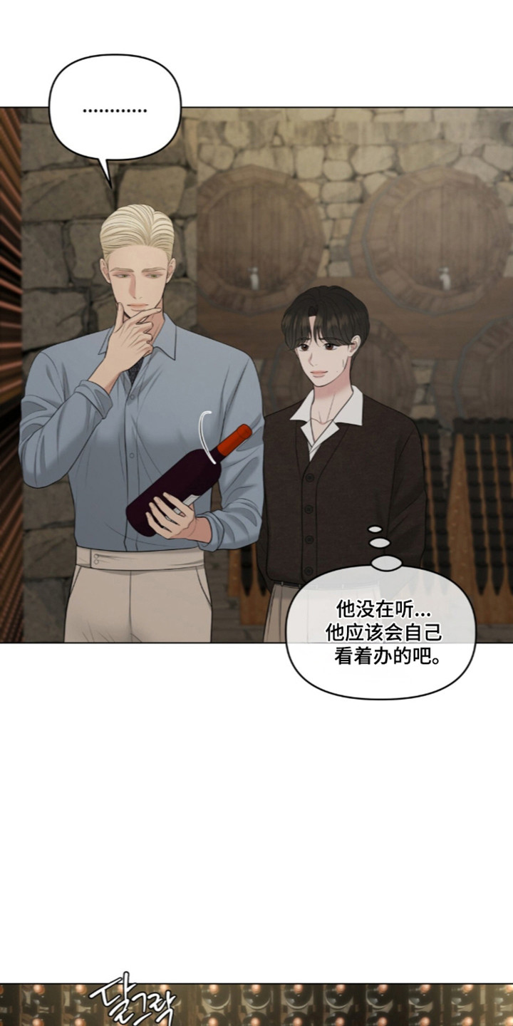 第132话29