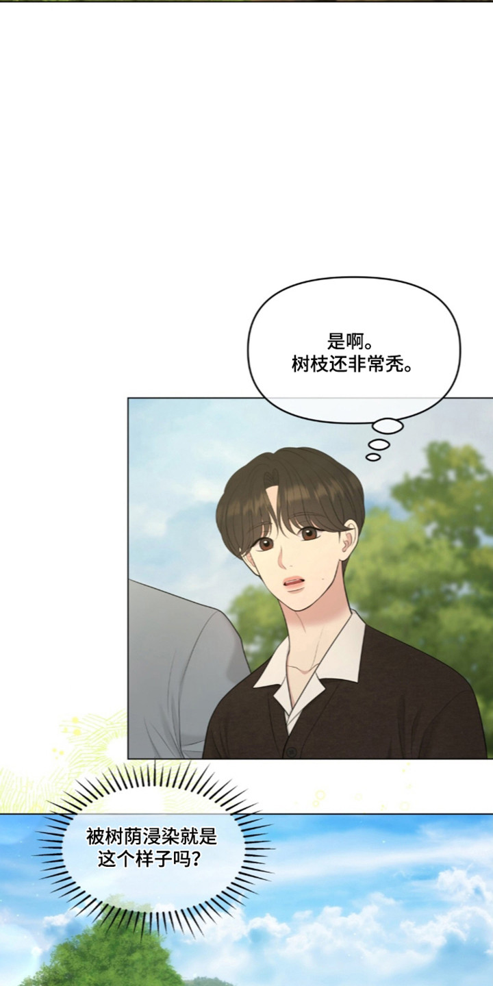 第132话13