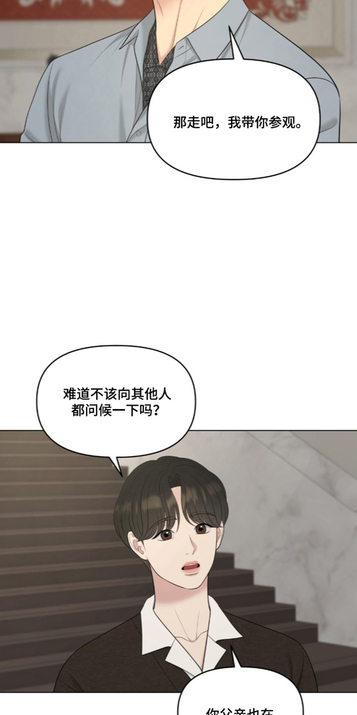 第132话5