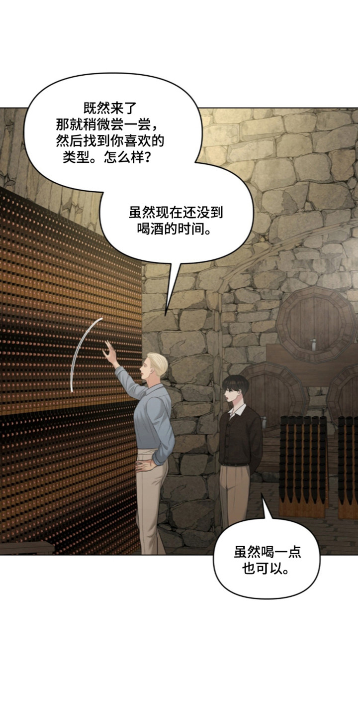 第132话28