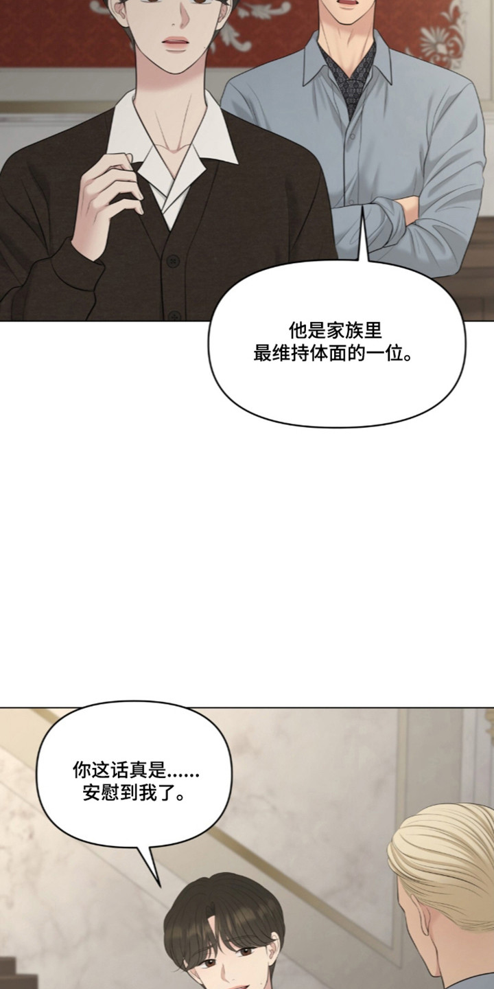 第132话2