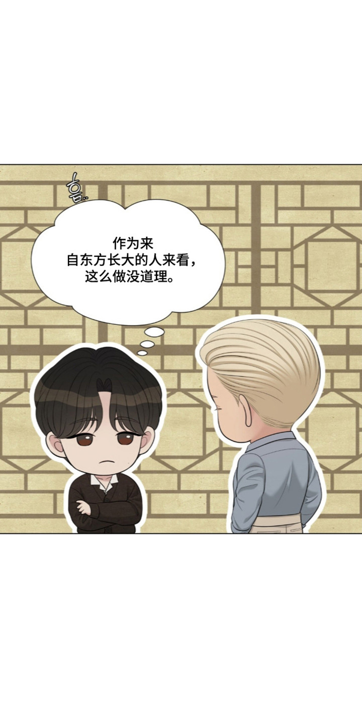 第132话10