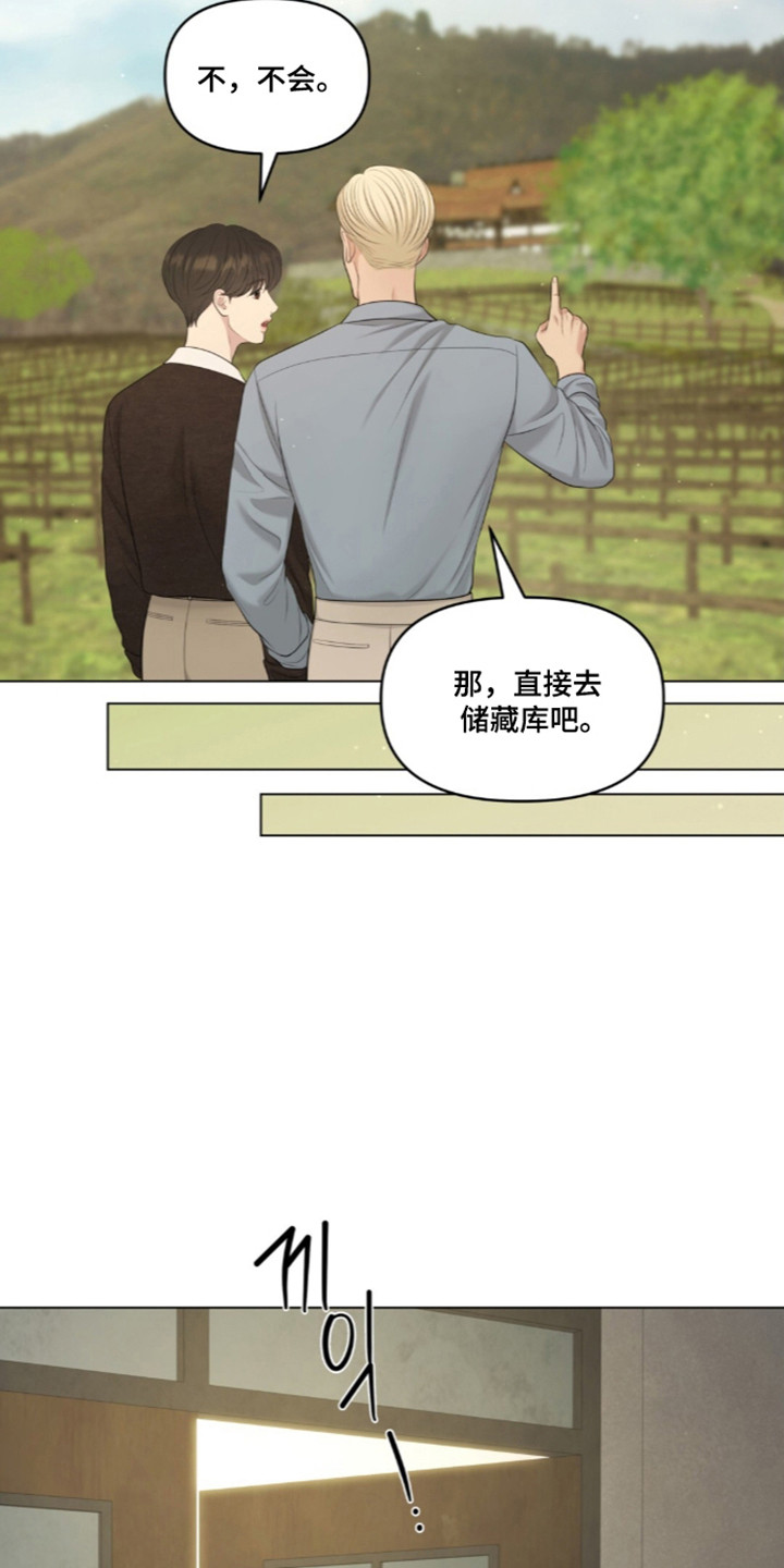 第132话18